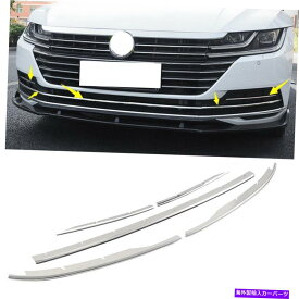 クロームカバー フォルクスワーゲンアルテオン2019-2020のステンレスフロントボトムバンパーアッパーグリルカバー Stainless Front Bottom Bumper Upper Grille Cover For Volkswagen Arteon 2019-2020