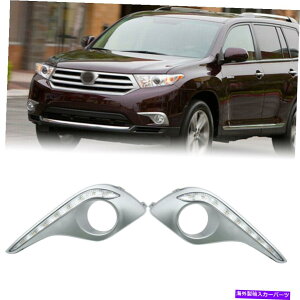 N[Jo[ 2PCSNJo[LEDg^nC_[2012 2013DRLfC^CjOCg 2pcs Chrome Cover LED DRL Daytime Running Lights For Toyota Highlander 2012 2013