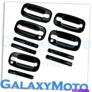 N[Jo[ 00-06 GMC Yukon+XL FactoryubN4hAnhPSG KH+e[Q[go[hAJo[ 00-06 GMC Yukon+XL Factory Black 4 Door handle PSG KH+Tailgate Barn door Cover