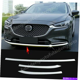 クロームカバー Mazda 6 Atenza 2019-2021ステンレスフロントバンパースポイラーリップ装飾カバートリム用 For Mazda 6 Atenza 2019-2021 stainless Front Bumper Spoiler lip Decor Cover Trim