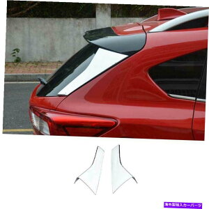 N[Jo[ Subaru XV 2018-2022 ABSJ[{AEBhETChl^oJo[g2PCSɓKĂ܂ Fit For Subaru XV 2018-2022 ABS Carbon Rear Window Side Spoiler Cover Trim 2PCS