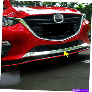 N[Jo[ }c_3ANZ14-16 ABStgop[ObvgیJo[ For Mazda 3 Axela 14-16 ABS Front bumper Lower grille lip trim protection cover