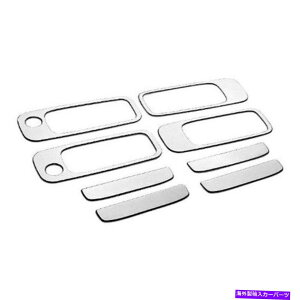 N[Jo[ tH[hNErNgA1998-2009 SAA DH38360|bVhAnhJo[ For Ford Crown Victoria 1998-2009 SAA DH38360 Polished Door Handle Covers
