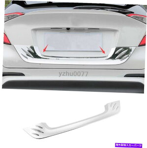 N[Jo[ 2016-2019g^C-HR ABS CHROME-PLATED CROME-PARTALED CROME LEAR DOOR TRUNK DOOR COVER TRIM 2016-2019 For Toyota C-HR ABS chrome-plated car rear door trunk door cover trim