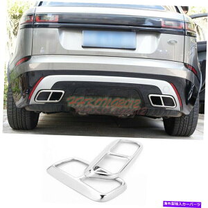 N[Jo[ |rC}t[e[pCvJo[h[o[W[o[x[ɓKĂ܂ Silver Steel Exhaust Muffler Tail Pipe Cover Fit For LandRover Range Rover Velar