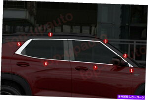 N[Jo[ V{[gCuCU[2021-2022XeXNEBhEgXgbvJo[14p For Chevrolet Trailblazer 2021-2022 Stainless Chrome Window Trim Strip Cover 14P