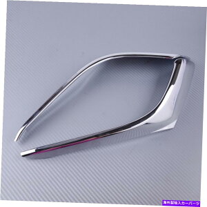 N[Jo[ NtgtHOCgJo[vє}c_3 bmANZɃtBbg Chrome Front Fog Light Cover Lamp Eyebrow Brow Trim Fit For Mazda 3 BM Axela