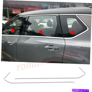 N[Jo[ Y[O2021 2022XeXNJ[EBhE{gXgbvJo[g For Nissan Rogue 2021 2022 Stainless Chrome Car window Bottom Strip Cover Trim