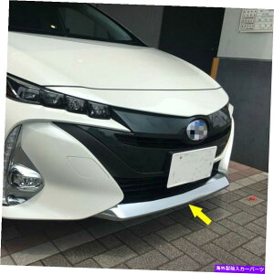 �N���[���J�o�[ �g���^�v���E�XPHV 2017 2018�N�����t�����g�o���p�[�v���e�N�^�[�J�o�[�g�����ɓK�� Fit For Toyota Prius PHV 2017 2018 Chrome Front Bumper Protector Cover Trim�y���s�A���i�z