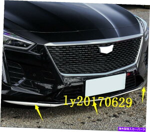 �N���[���J�o�[ Chrome�t�����g�o���p�[���b�v�J�o�[�O�����O�����L���f���b�NCT6 2019�̐��`�J�o�[�ی�J�o�[ Chrome Front Bumper Lip Cover Grill protect Molding cover For Cadillac CT6 2019�y���s�A���i�z