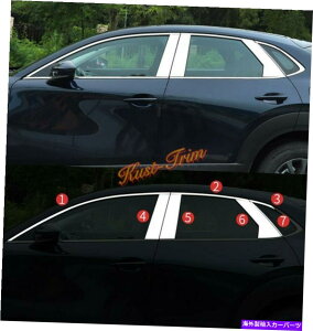 クロームカバー 2020 2021マツダCX-30ステンレスカーウィンドウストリップパイラーカバートリム*14pcsに適しています Fit For 2020 2021 Mazda CX-30 Stainless Car Window Strip Pillar Cover Trim*14PCS