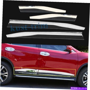 N[Jo[ YRogue X-Trail 2014-2018 Body Door̗̃TCh[fBOJo[g4PCS FOR Nissan Rogue X-Trail 2014-2018 Body Door Both Side Molding Cover Trim 4pcs