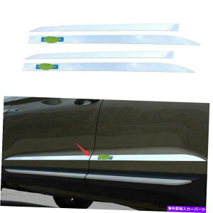 �N���[���J�o�[ Chrome Steel Side Door Body Guard Molding Cover Cover Trim for Skoda Kodiaq 2017-2021 Chrome Steel Side Door Body Guard Molding Cover Trim For Skoda Kodiaq 2017-2021�y���s�A���i�z
