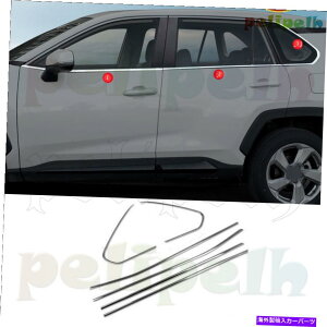 N[Jo[ g^RAV4p19-2021X`[[[EBhEt[V[fBOJo[g *6PCS For Toyota RAV4 19-2021 Steel Lower Windows Frame Sill Molding Cover Trim *6PCS