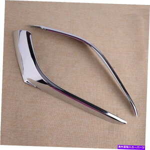 N[Jo[ tgtHOCgvJo[gєXgbvW}c_3bmANZɃtBbg Front Fog Light Lamp Cover Trim Eyebrow Brow Strip Lid Fit for Mazda 3BM Axela