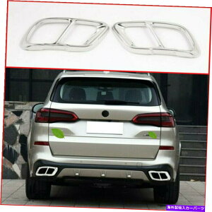 クロームカバー ステンレスクロム排気マフラーは、BMW X5 G05 X7 G07 2019 2020用の2PCをカバーしています Stainless Chrome Exhaust Mufflers Cover Trim 2pc For BMW X5 G05 X7 G07 2019 2020