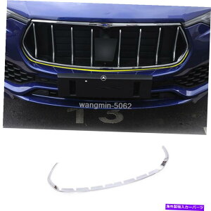 �N���[���J�o�[ 2016-2018 Maserati Levante 2016- 2017 Chrome Front Grille Frame Cover for 2016-2018 Maserati Levante 2016- 2017 Chrome Front Grille Frame Cover�y���s�A���i�z