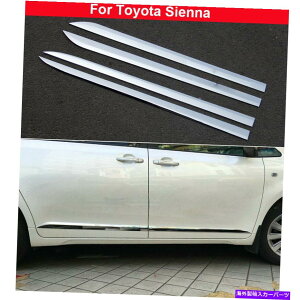 �N���[���J�o�[ 4PCS�N�����T�C�h�h�A�{�f�B���[���f�B���O�J�o�[�g���^�V�G�i2018-2020�̃g���� 4pcs Chrome Side Door Body Molding Cover Trim For Toyota Sienna 2018-2020�y���s�A���i�z