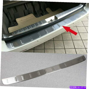 N[Jo[ g^VGi2015-2020Õop[VJo[K[hgɓKĂ܂ Fits for Toyota Sienna 2015-2020 Outside Rear Bumper Sill Cover Guard Trim
