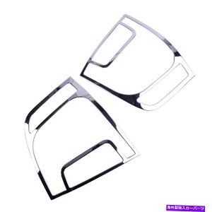 クロームカバー 2PCSクロムリアテールブレーキライトライトランプカバートリムフレームフォードエッジ11-14にフィット 2pcs Chrome Rear Tail Brake Light Lamp Cover Trim Frame Fit for Ford Edge 11-14