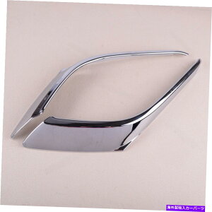 N[Jo[ }c_ɍ3 bm axela chrometgtHOCgJo[gєKt Fit For Mazda 3 BM Axela Chrome Front Fog Light Cover Trim Eyebrow Brow KT