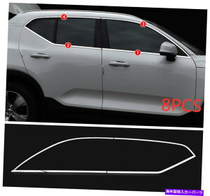 �N���[���J�o�[ �{���{XC40 2018-20�X�e�����X�X�`�[���N�����J�[�E�B���h�E�X�g���b�v�J�o�[�g����8PCS For Volvo XC40 2018-20 stainless steel Chrome Car Window Strip Cover Trim 8PCS