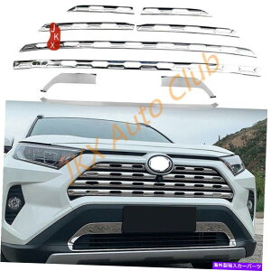 N[Jo[ g^RAV4 2019-2022 9PCSNtgZg +OJo[gx For Toyota RAV4 2019-2022 9PCS Chrome Front Central +Lower Grille Cover Trim x