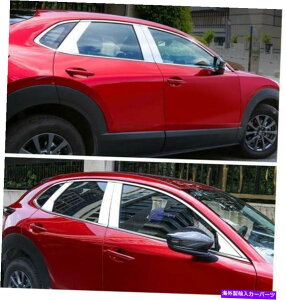 N[Jo[ 2020-2021}c_CX-30 Steel Car Window Strip Cover Trim 14pcsɓK܂ FIT FOR 2020-2021 Mazda CX-30 S.steel Car Window Strip Cover Trim 14PCS