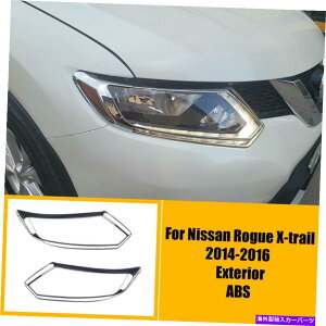 N[Jo[ YRogue X-Trail 2014-2016 ChrometgwbhCgvJo[g2PCS For Nissan Rogue X-trail 2014-2016 Chrome Front Headlight Lamp Cover Trim 2PCS