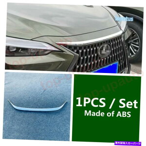 N[Jo[ 2022NNTXNX 250 350 350H ABSNt[h{lbgK[hJo[[fBOg For 2022 Lexus NX 250 350 350h ABS Chrome Hood Bonnet Guard Cover Molding Trim