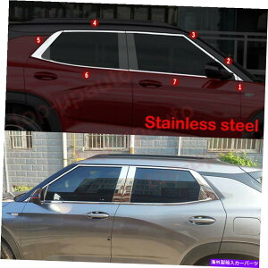 N[Jo[ V{[gCuCU[2021-2022XeXNEBhEgXgbvJo[14p For Chevrolet Trailblazer 2021-2022 Stainless Chrome Window Trim Strip Cover 14P