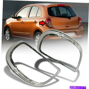 N[Jo[ Y3K13m[pX̃wbhe[vNJo[2009-2013 Set Head Tail Lamp Chrome Cover For Nissan March K13 Renault Pulse 2009-2013