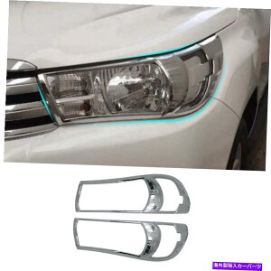 N[Jo[ g^nCbNXH2015-2020NGNXeAwbhCgvJo[g2PCS For Toyota HILUX REVO 2015-2020 Chrome Exterior Head Light Lamp Cover Trim 2PCS