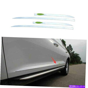 �N���[���J�o�[ Skoda Kodiaq 2017-2021�̃X�`�[���N�����T�C�h�h�A�{�f�B�[�K�[�h���[���f�B���O�J�o�[�g���� Steel Chrome Side Door Body Guard Molding Cover Trim For Skoda Kodiaq 2017-2021�y���s�A���i�z