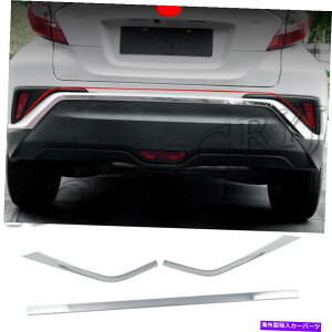 �N���[���J�o�[ �g���^C-HR 2016-20���A�h�A�g�����N�{�b�N�X�{�g���g�����e�[���o���p�[�X�g���b�v�J�o�[ For Toyota C-HR 2016-20 Rear Door Trunk Box Bottom Trim Tail Bumper Strips Cover�y���s�A���i�z