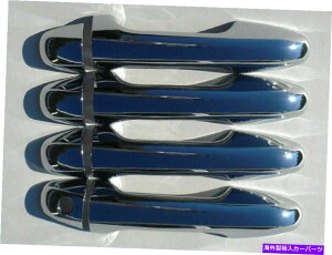 N[Jo[ QAA DH14110 CHROMEbLhAnhJo[8 PCZbg2014-2019 Highlander QAA DH14110 Chrome Plated Door Handle Cover 8 Pc Set For 2014-2019 Highlander