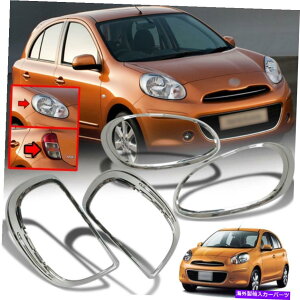 N[Jo[ Y3K13m[pX2009-2013Zbgwbhe[vJo[N For Nissan March K13 Renault Pulse 2009-2013 Set Head Tail Lamp Cover Chrome
