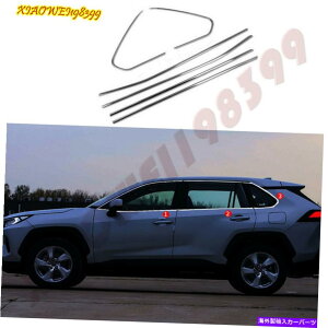 N[Jo[ g^RAV4p19-2021X`[[[EBhEt[V[fBOJo[g *6PCS For Toyota RAV4 19-2021 Steel Lower Windows Frame Sill Molding Cover Trim *6PCS