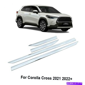 N[Jo[ 4PCS/ZbghAV[fBOgK[hJo[g^J[NX2021+̃tBbg 4Pcs/Set Door Sill Molding Trim Guard Cover Fits for Toyota Corolla Cross 2021+