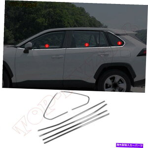 N[Jo[ g^RAV4p19-2021X`[[[EBhEt[V[fBOJo[g *6PCS For Toyota RAV4 19-2021 Steel Lower Windows Frame Sill Molding Cover Trim *6PCS