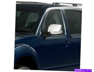 N[Jo[ QAA MC25510 ChromebL~[Jo[2005-2021 FRONTIERpɃZbg QAA MC25510 Chrome Plated Mirror Cover 2 Pc Set For 2005-2021 Frontier
