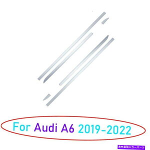 N[Jo[ AEfBA6 2019-2022N`^J[hAK[h[fBOXgbvJo[6pcɓKĂ܂ Fit For Audi A6 2019-2022 Chrome Titanium Car Door Guard Molding Strip Cover 6pc