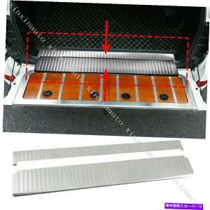 N[Jo[ g^hN[U[LC200 2008-212pCi[Aop[veN^[v[gJo[ 2P Inner Rear Bumper Protector Plate Cover For Toyota Land Cruiser LC200 2008-21