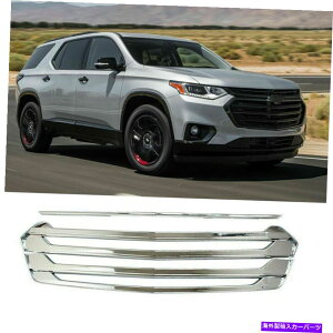 �N���[���J�o�[ 2018-2021�̃N�����V�{���[�g���o�[�X�O�����J�o�[�t�����g�O�����I�[�o�[���C�g���� Chrome For 2018-2021 Chevrolet Traverse Grille Cover Front Grill Overlay Trim�y���s�A���i�z