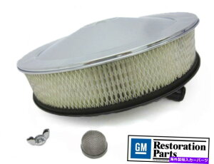 N[Jo[ RxbgVGMCI[vGgChrome LidGAN[i[ASM 1966-1972 Corvette NEW GM Restoration Open Element Chrome Lid Air Cleaner Asm 1966-1972