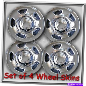 �N���[���J�o�[ 4�N����17 "�z�C�[���X�L���n�u�L���b�v2004-2008�t�H�[�hF-150�g���b�N�N�����z�C�[���J�o�[ 4 Chrome 17" Wheel Skins Hubcaps 2004-2008 Ford F-150 Truck Chrome Wheel Covers