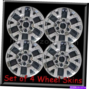 N[Jo[ Ng^^R}zC[XLnuLbv16 "2017-2018^R}zC[Jo[ Chrome Toyota Tacoma Wheel Skins Hubcaps 16" 2017-2018 Tacoma Wheel Covers