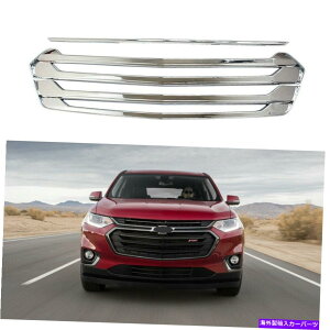 �N���[���J�o�[ 2018-2021�V�{���[�g���o�[�X�t�����g�O�����I�[�o�[���C�̃N�����O�����J�o�[ CHROME Grille Covers For 2018-2021 Chevrolet Traverse Front Grill Overlay