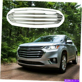 クロームカバー 2018-2021シボレートラバースフロントグリルトリムオーバーレイカバーChrome3PCSに適しています Fit For 2018-2021 Chevrolet Traverse Front Grill Trim Overlay Cover Chrome 3PCS