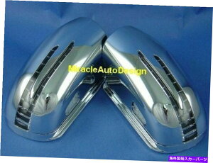 クロームカバー 2矢印LEDクロムドアミラーカバー2002-2006メルセデスベンツW211 Eクラス 2 ARROW LED CHROME DOOR MIRROR COVERS FOR 2002-2006 MERCEDES BENZ W211 E-CLASS